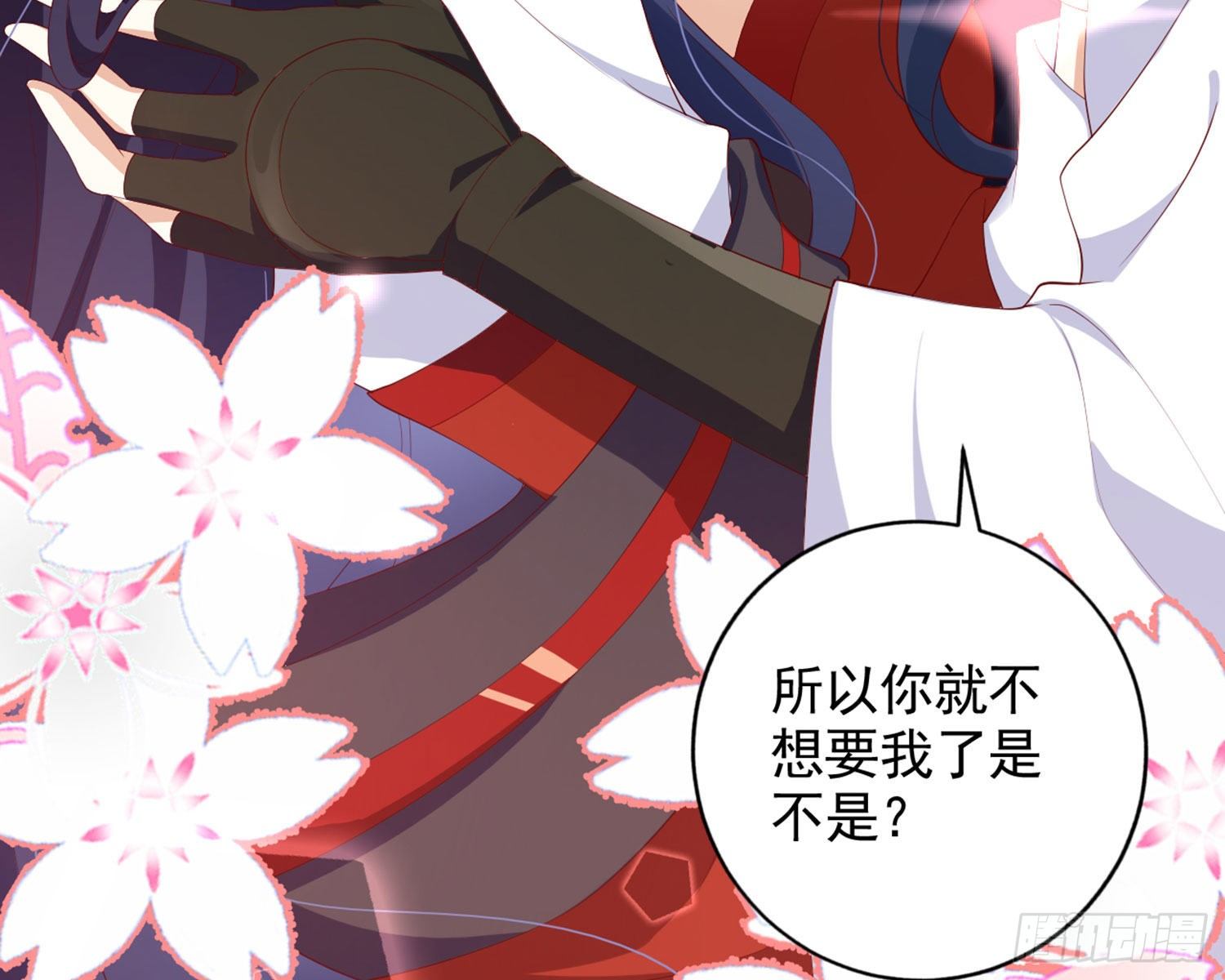 乖乖等我回来82
