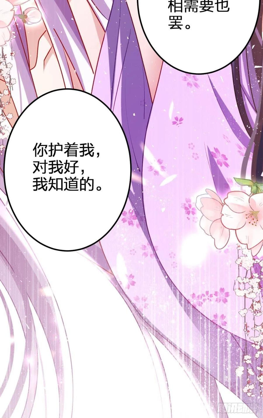 我选中的人44