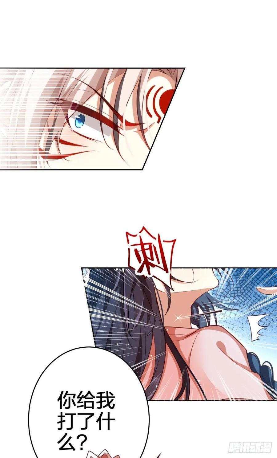为我努力的味道20