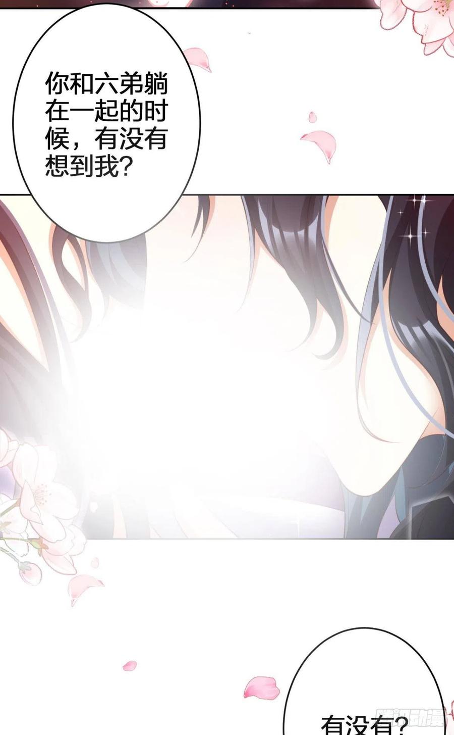 四四主动出击43