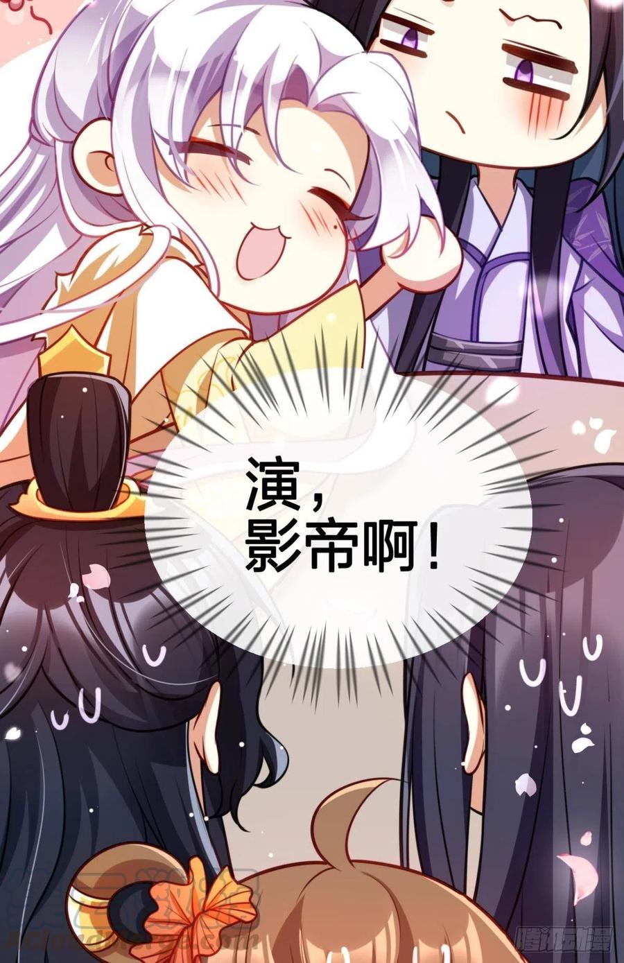 官宣名分24