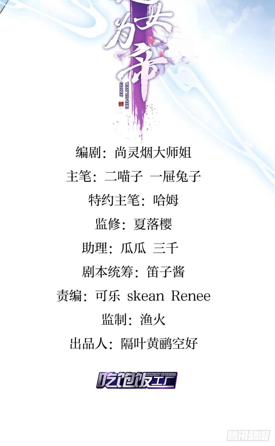 该我们出马了1