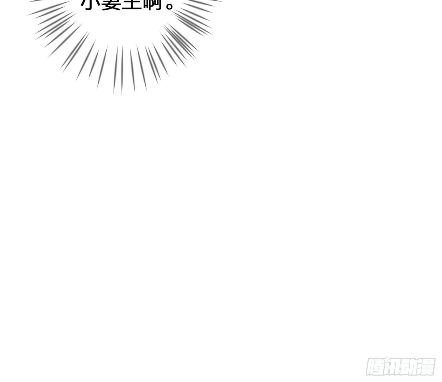 为我疯狂一次吧60