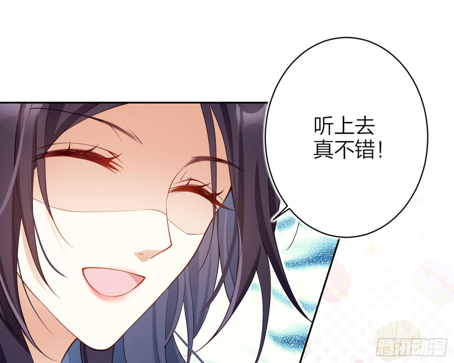 还有更舒服的79