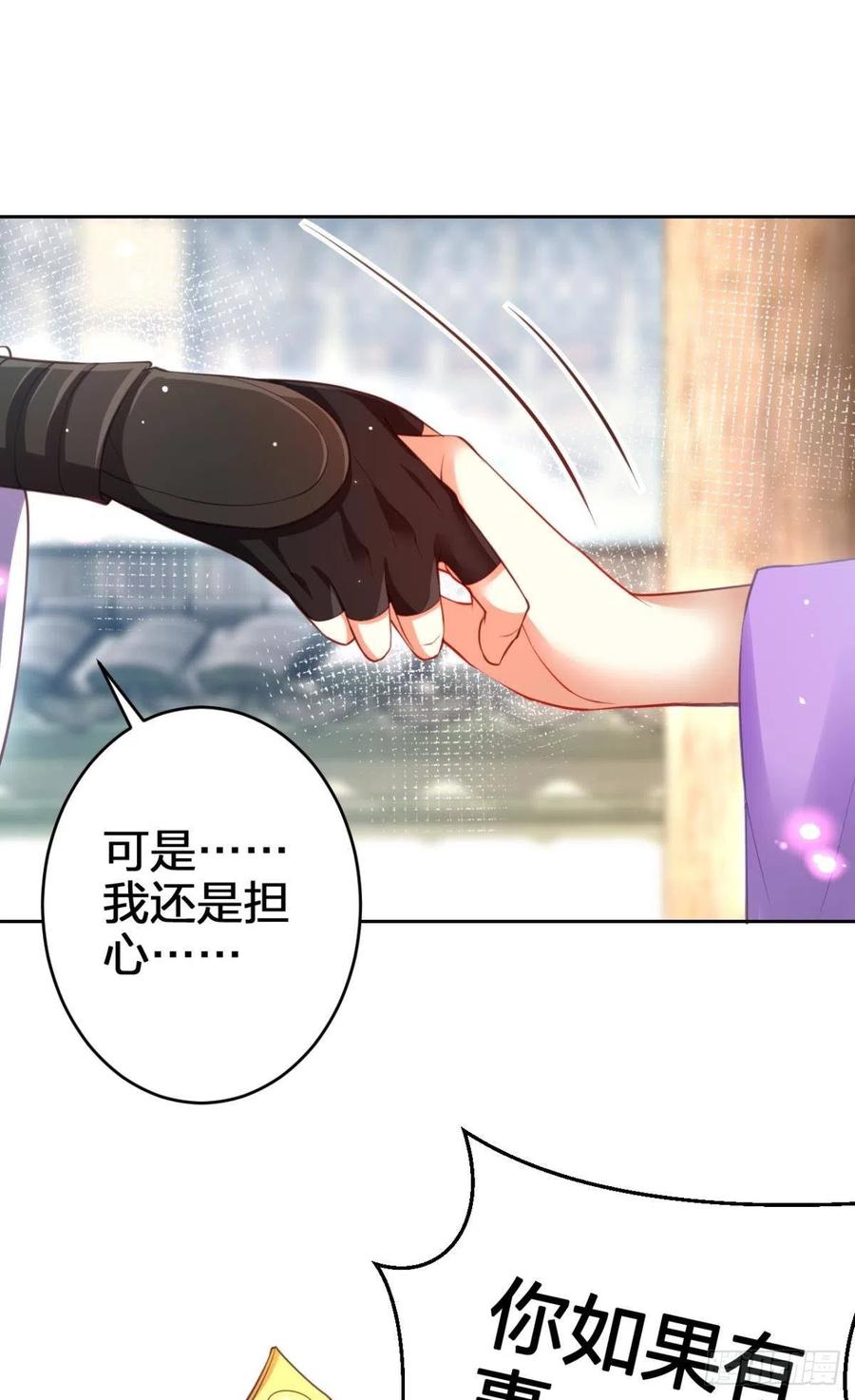 我没有以后了44