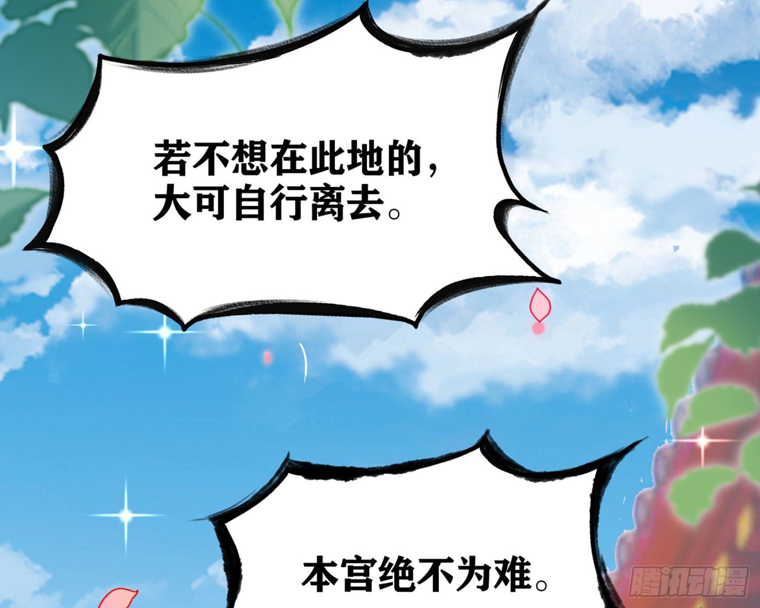 夫复何求24