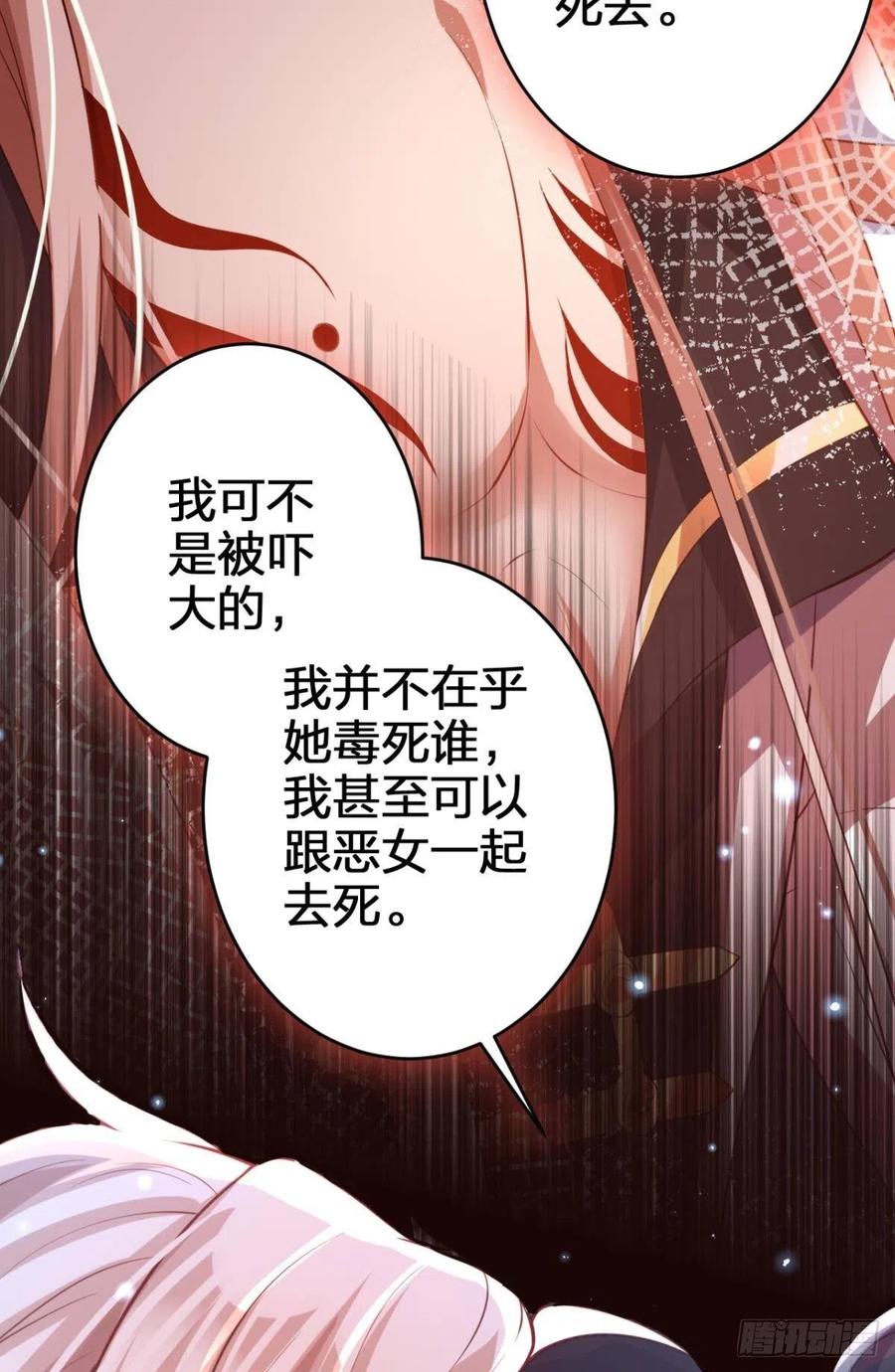为您臣服62