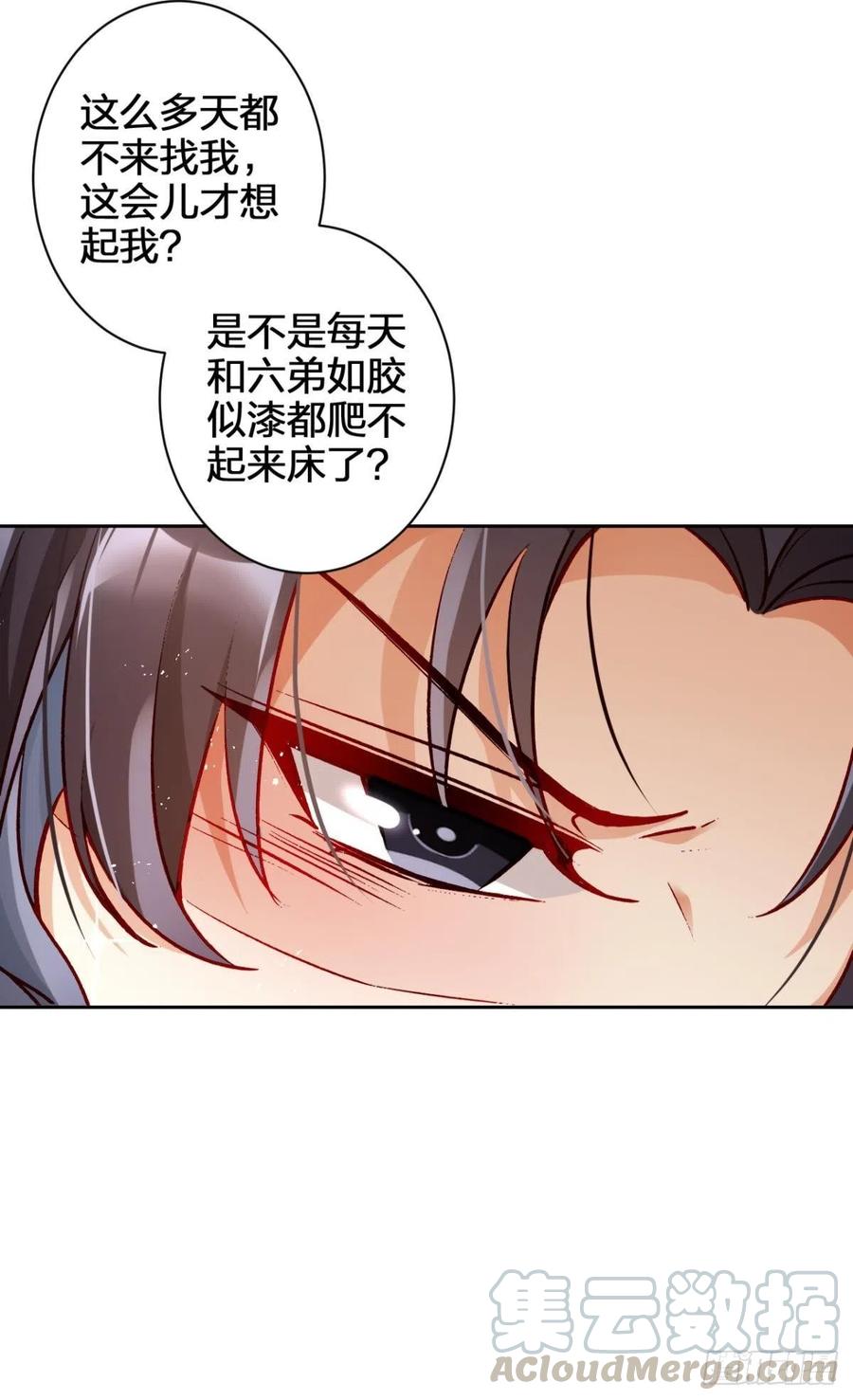 他给你的，我也能给39