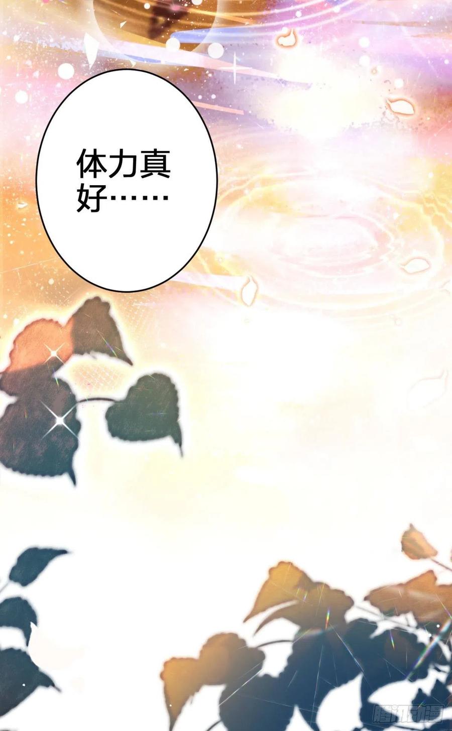 不许姐姐外食23