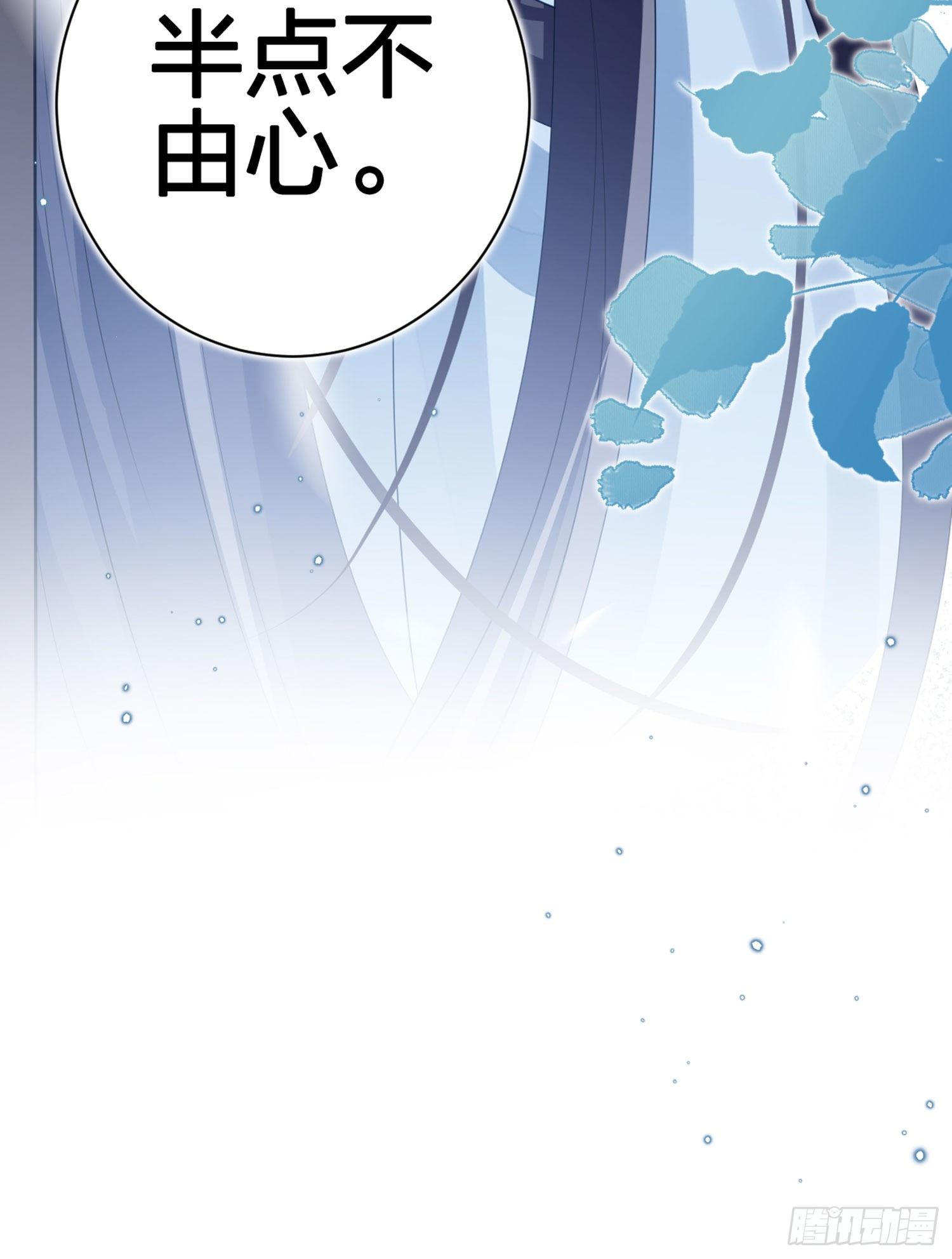 情蛊109