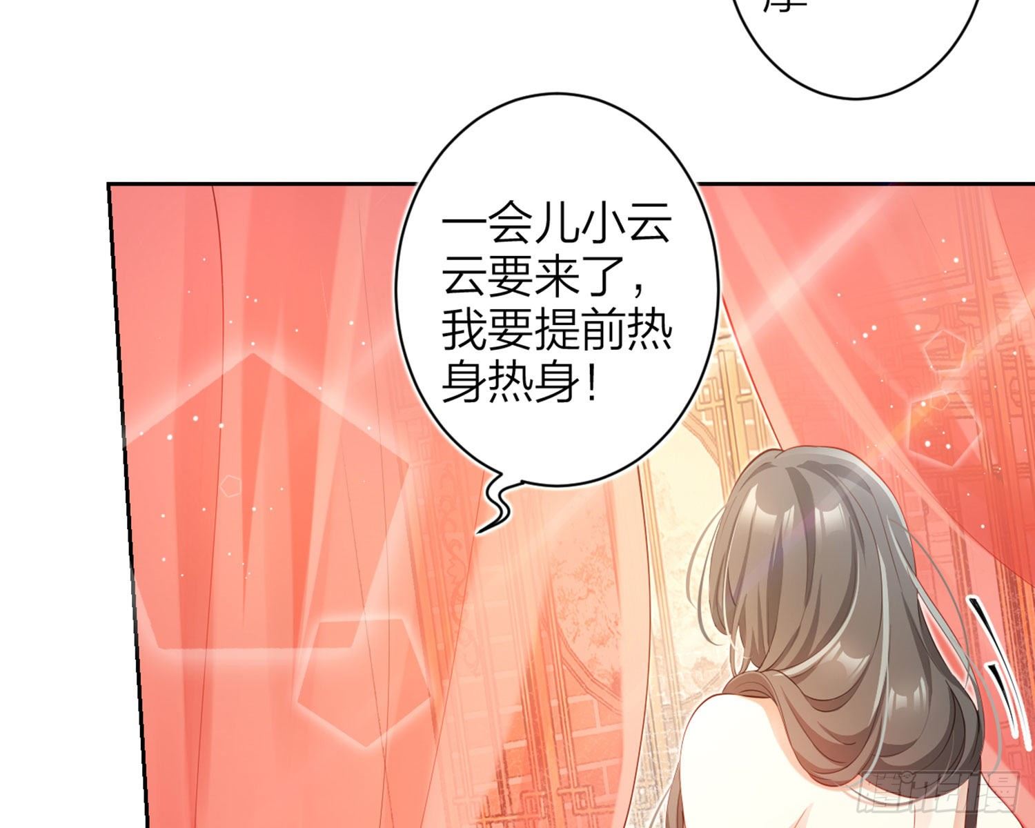 你在教我做事？9