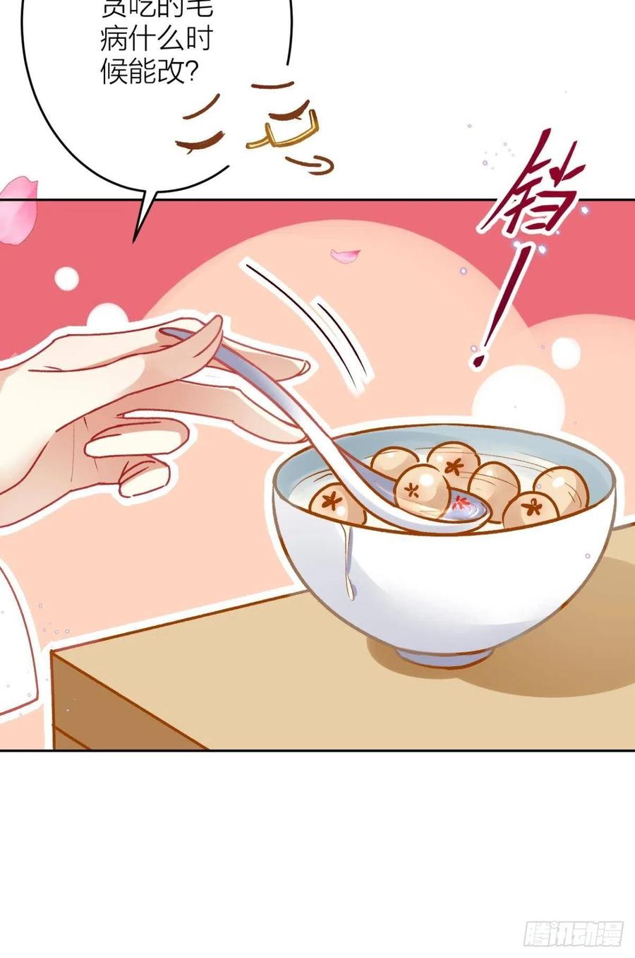 不如三人挤挤睡26
