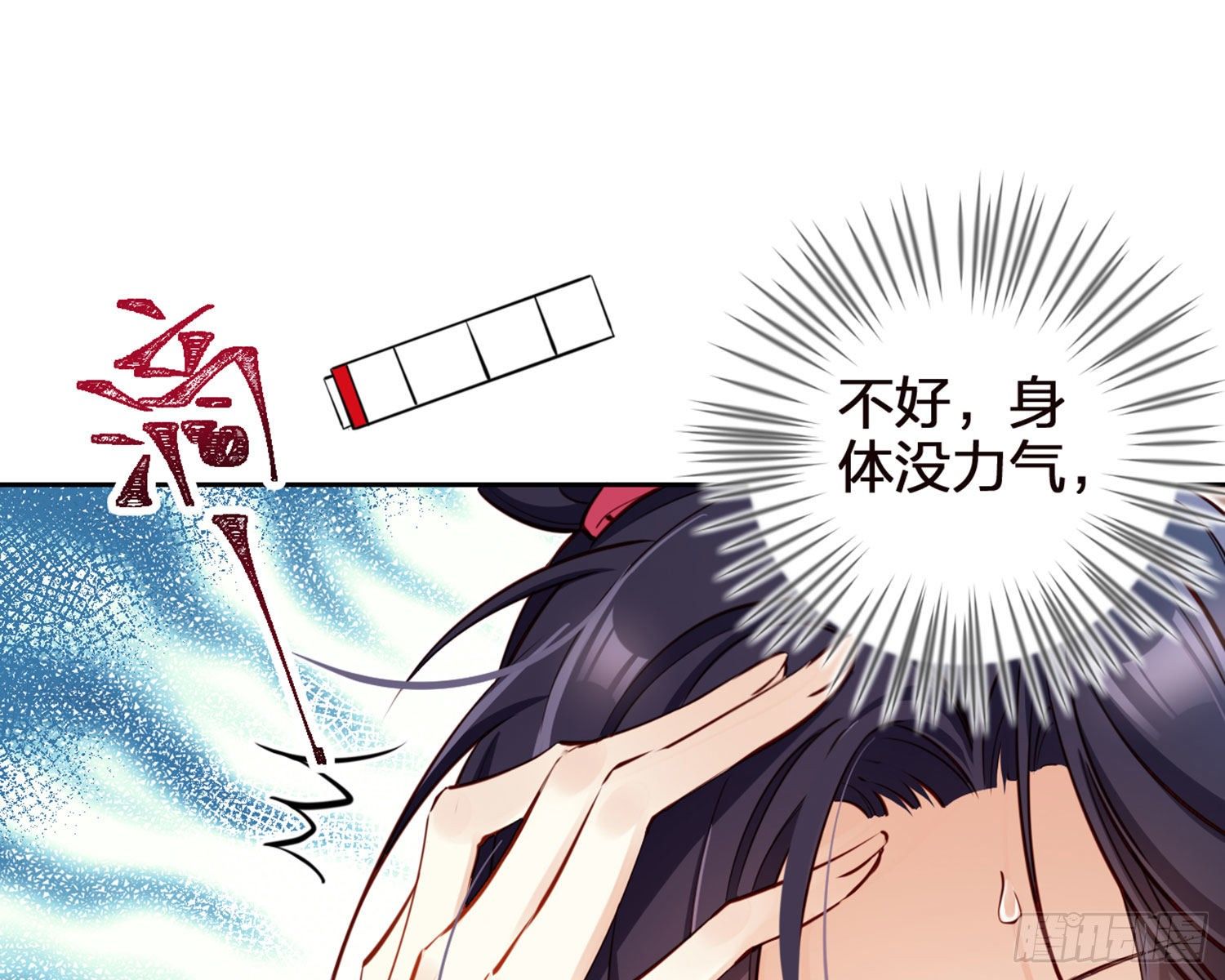 昨夜到底怎么了？52
