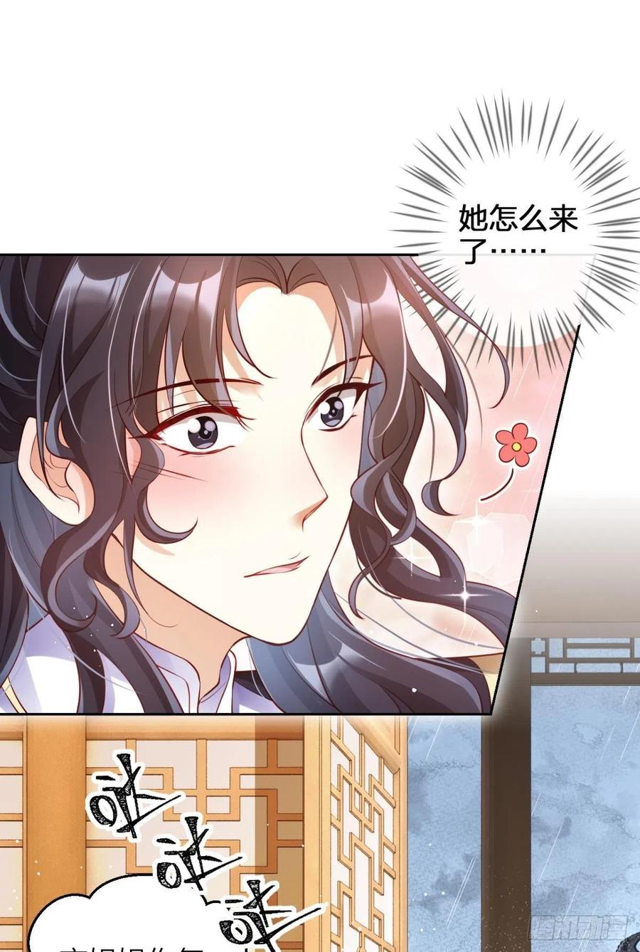 他给你的，我也能给25