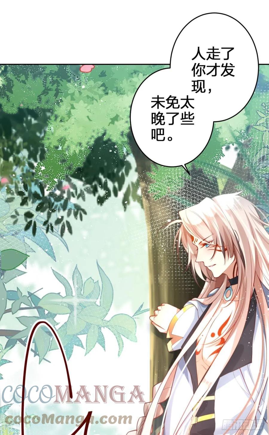 我没有以后了15