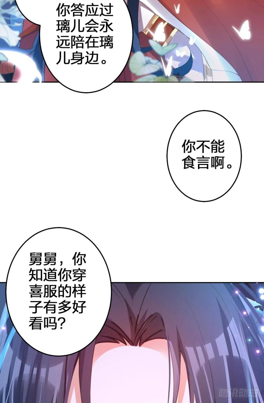 岁月山河，不离不弃14