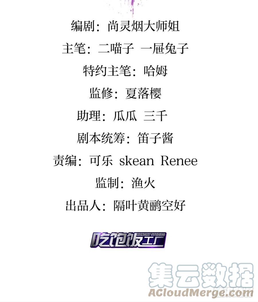 一次娶四个2