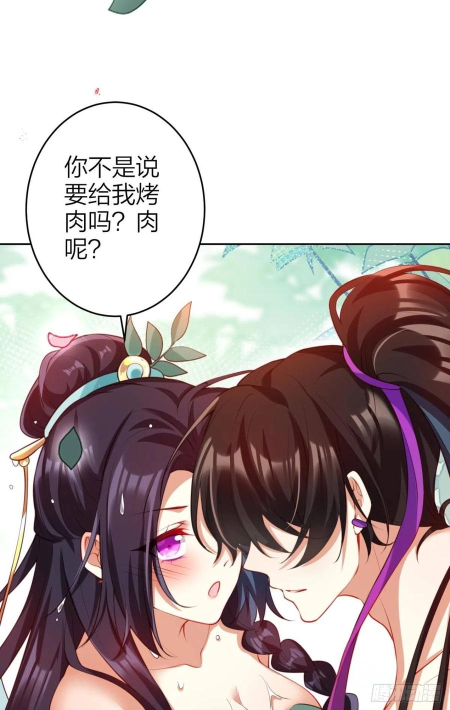 不许姐姐外食35