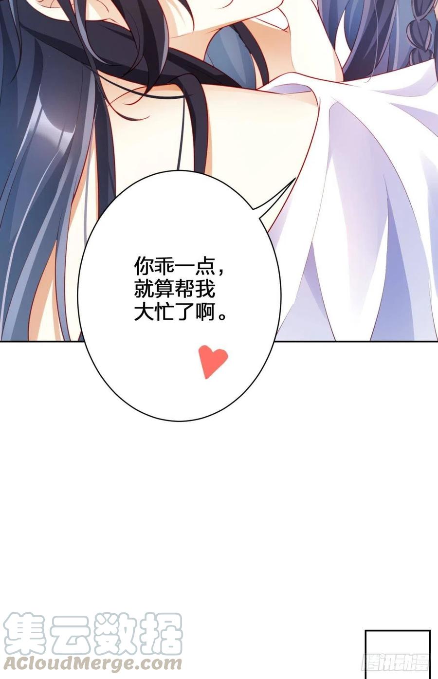 这辈子，我选你39