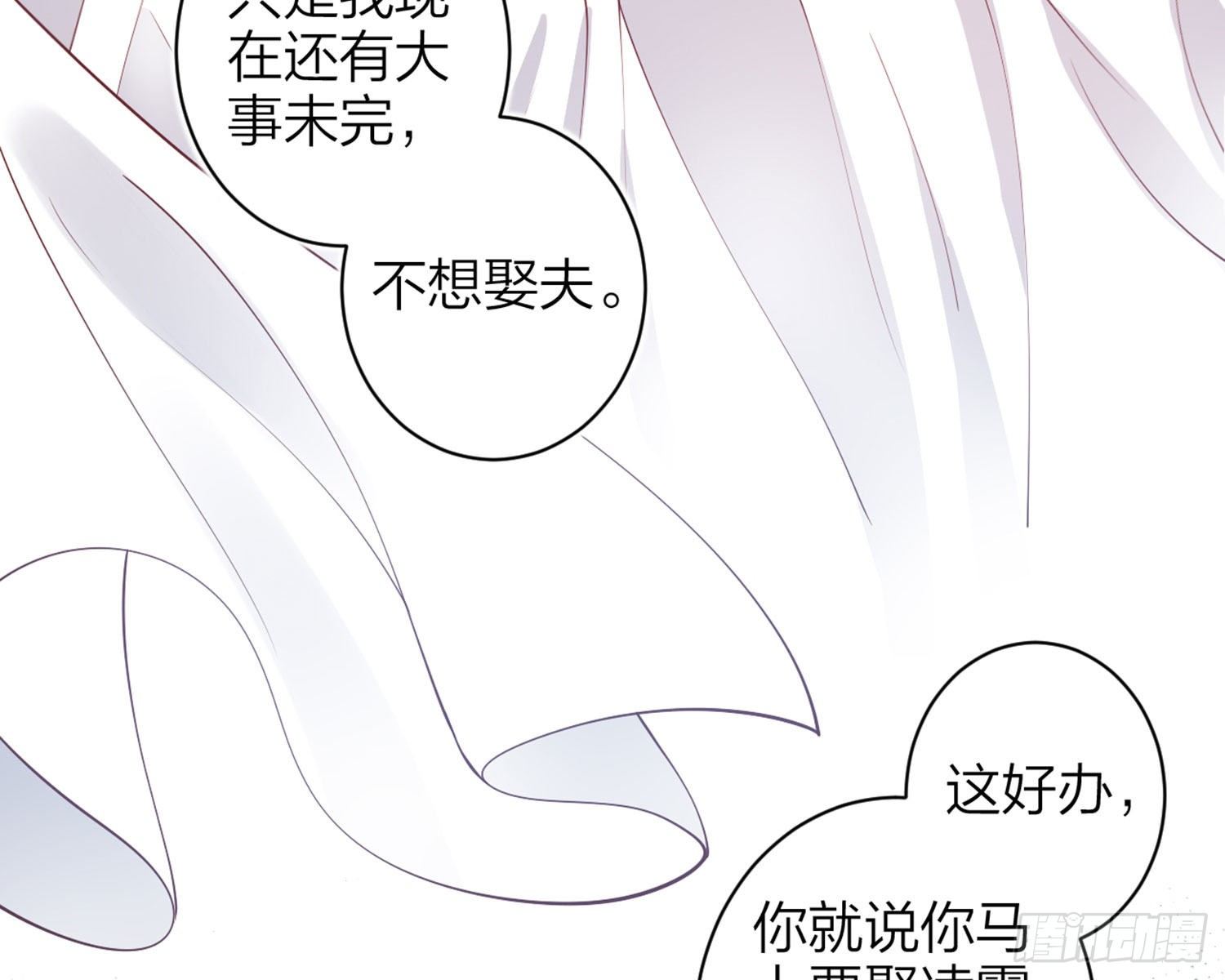 还有更舒服的74
