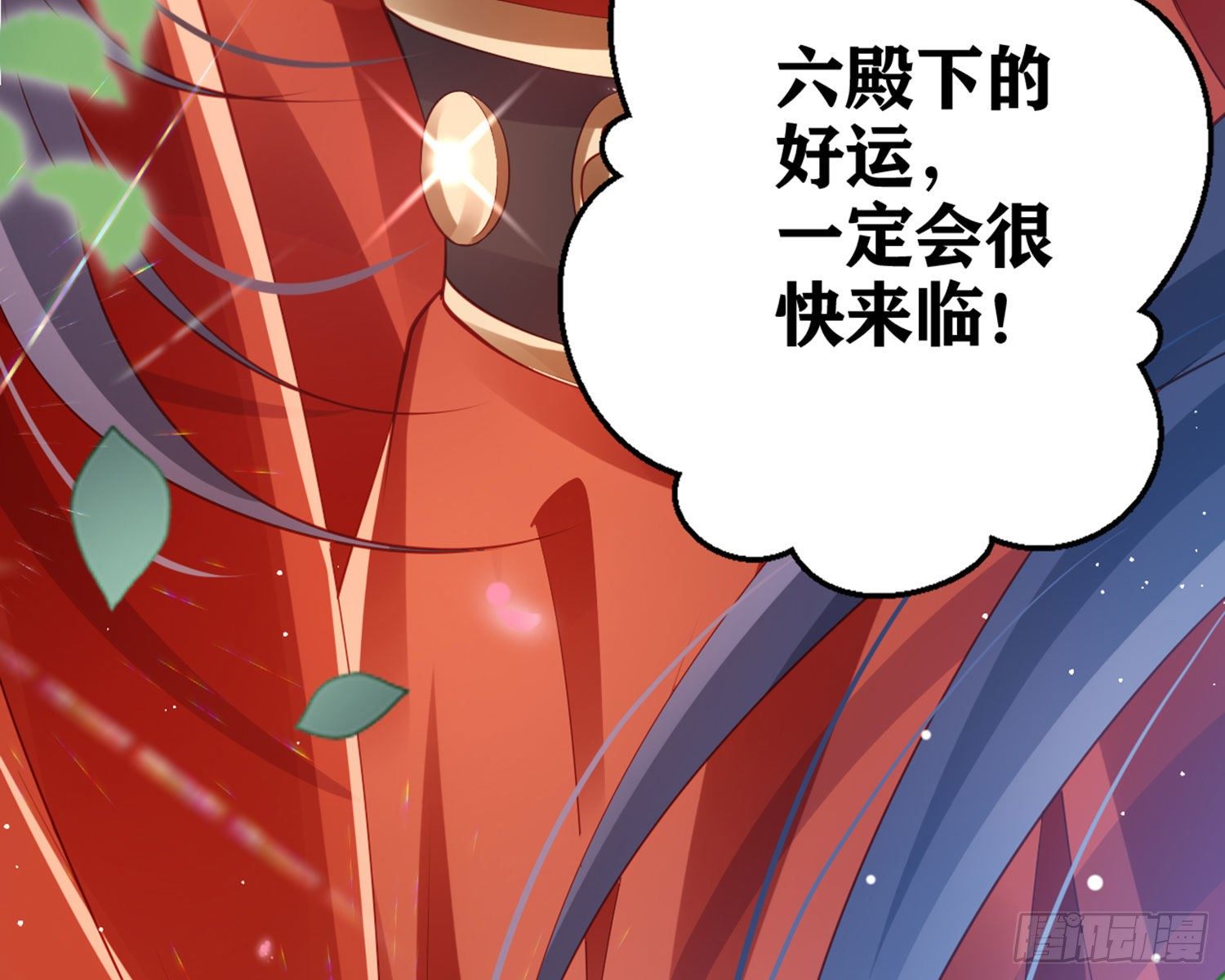 夫复何求112