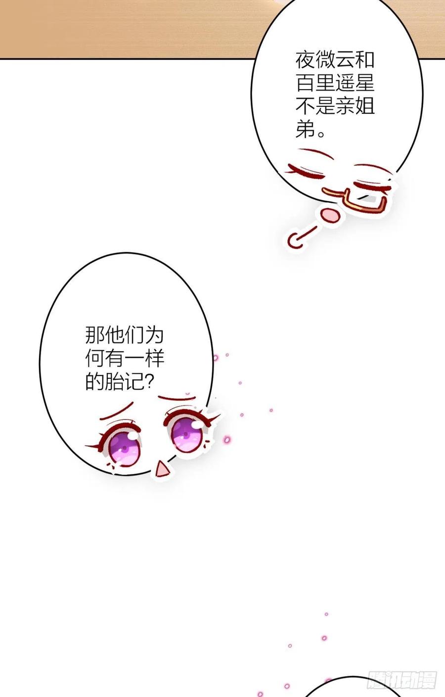 不如三人挤挤睡14