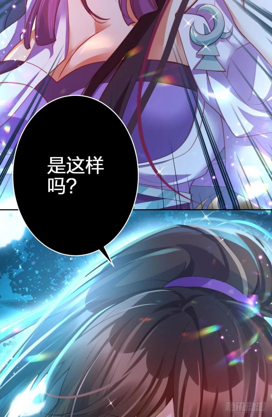 冲动过头！8