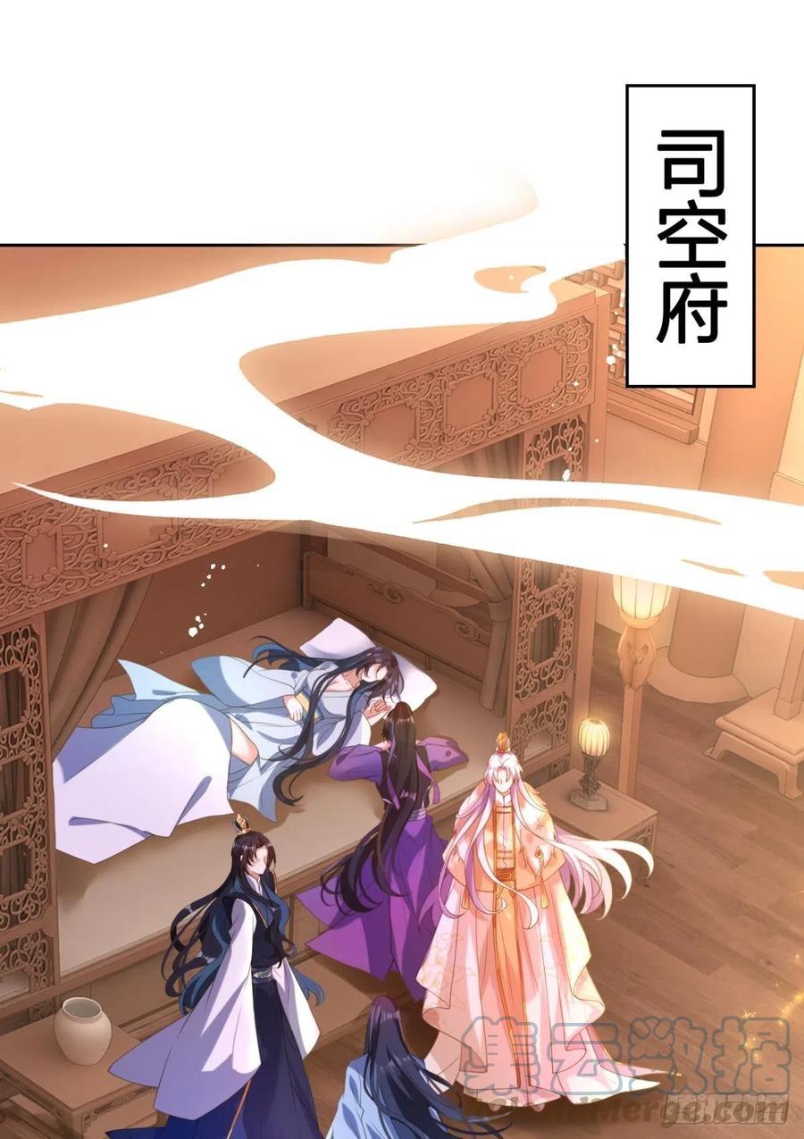 真相大白2