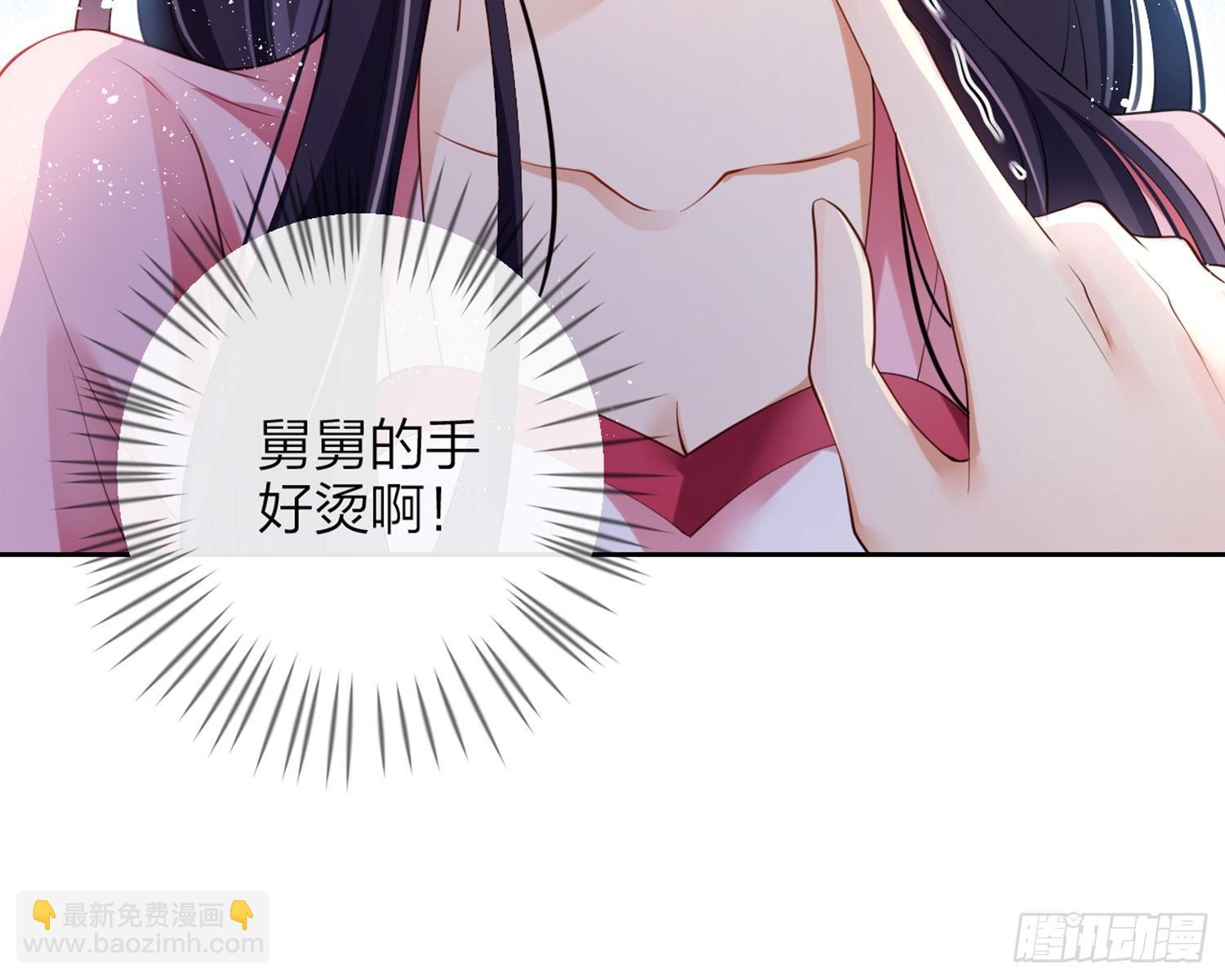 情杀三角恋82