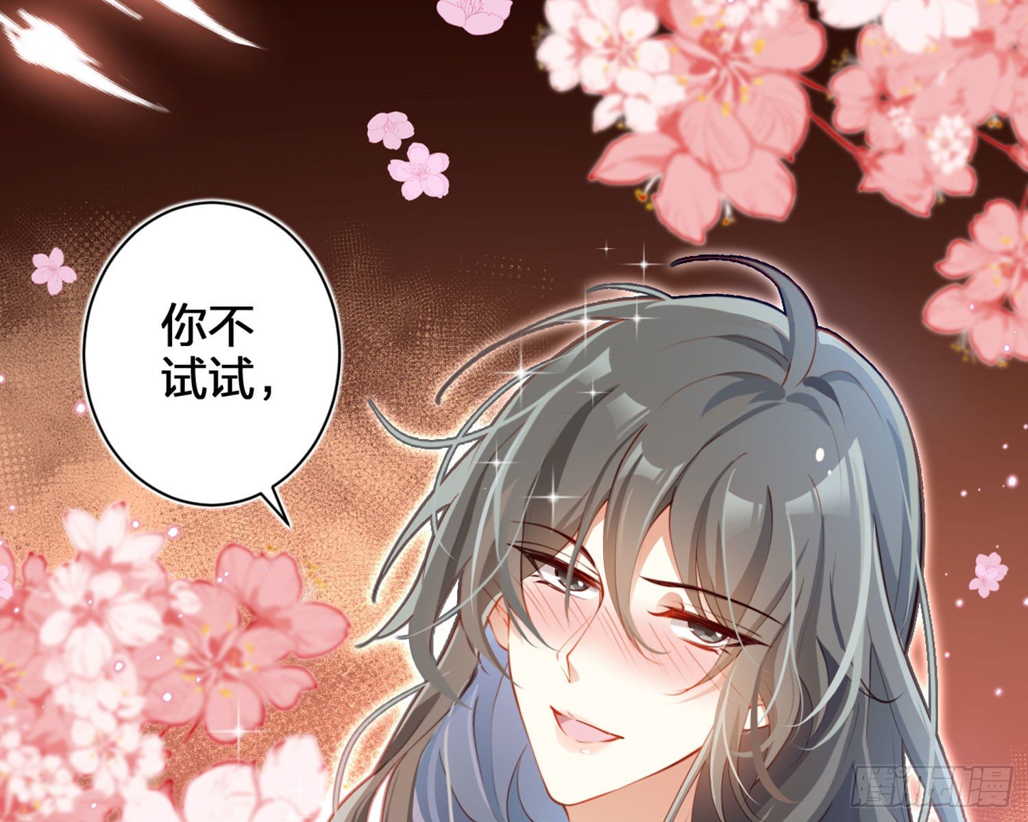 你在教我做事？29