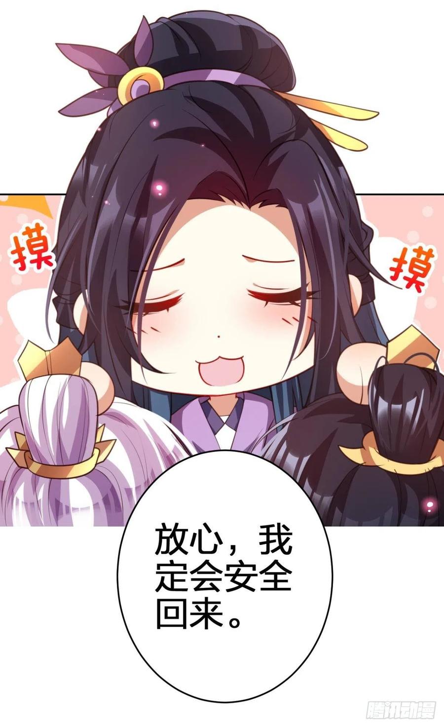 我没有以后了47
