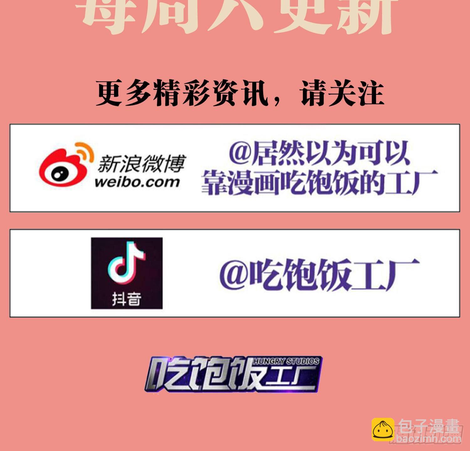 你怕被他看到？94