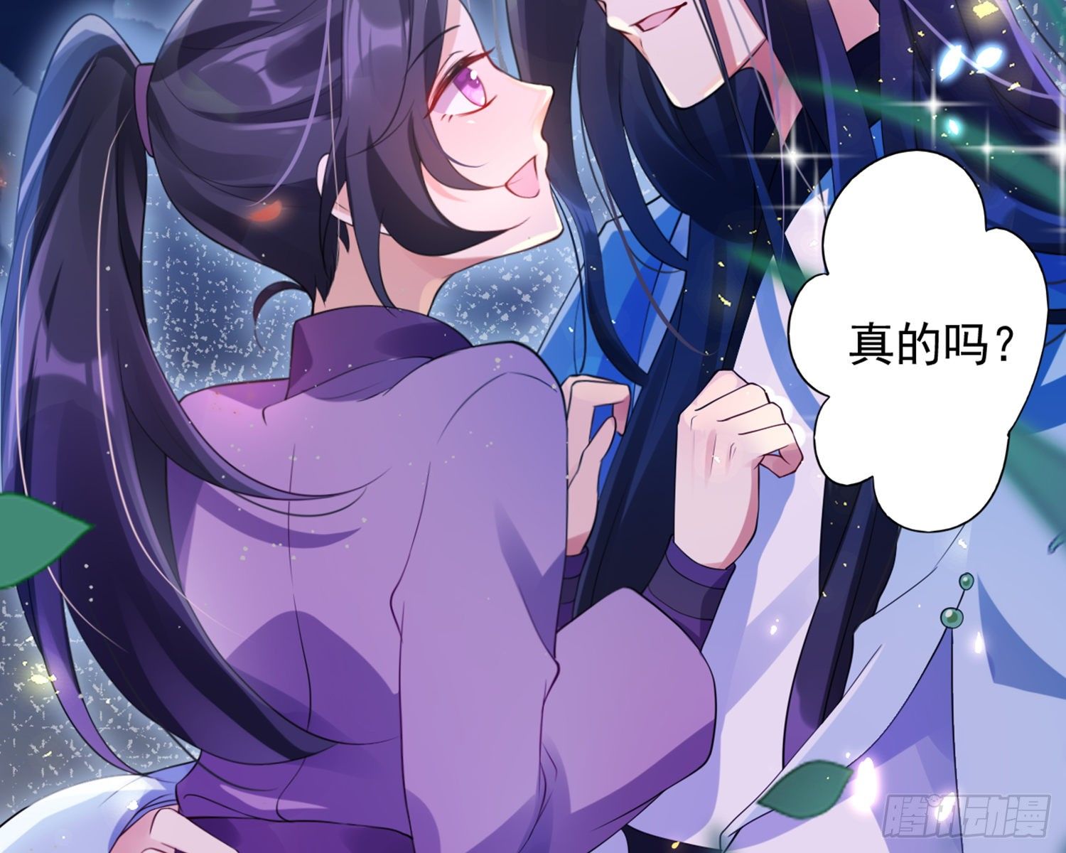 梦里的她11