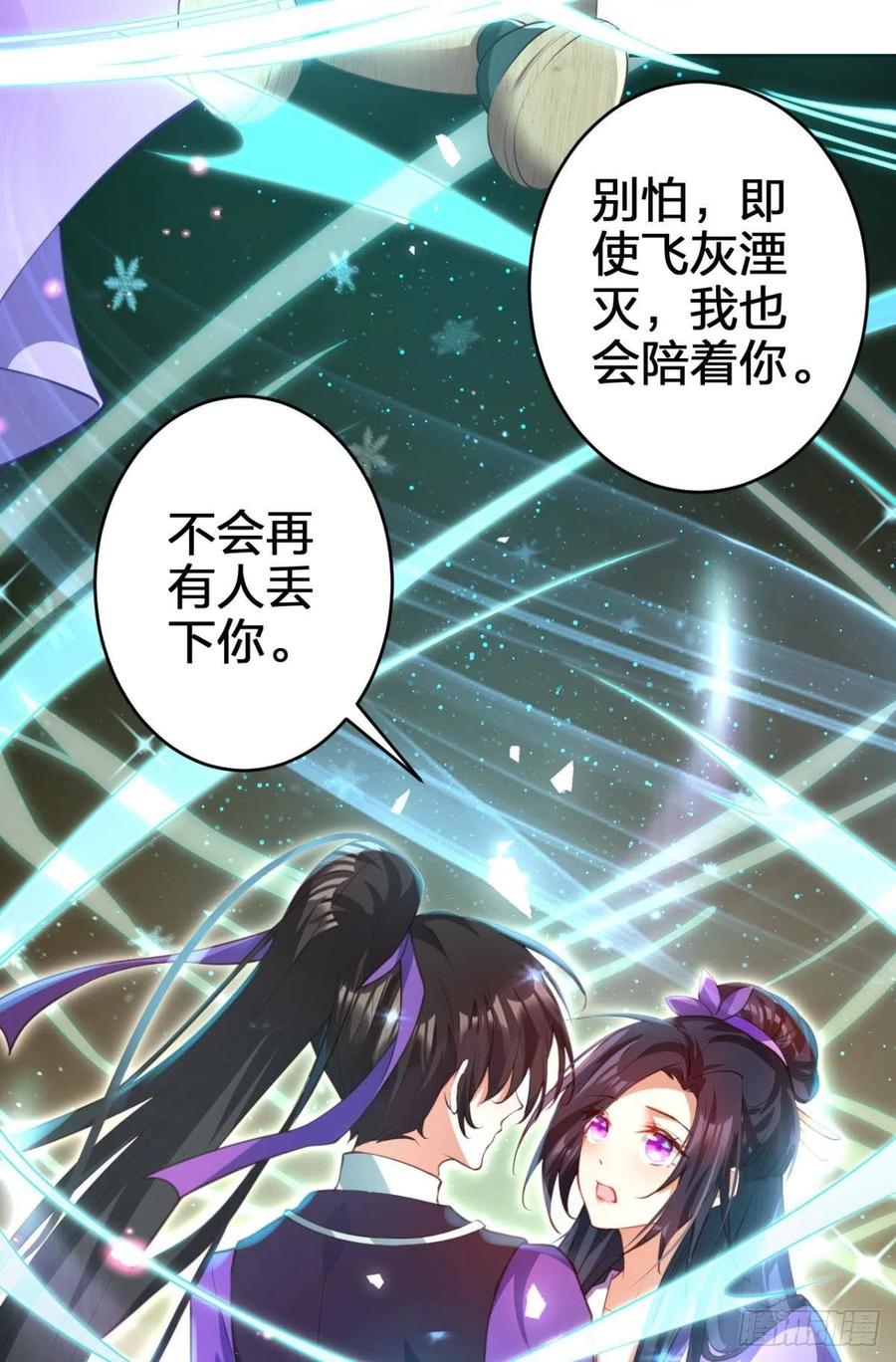 遥星，我带你回家14