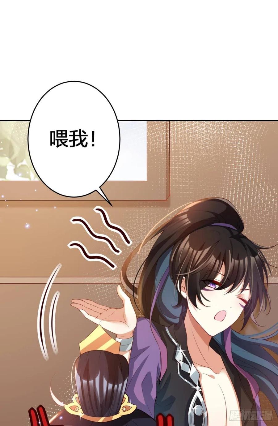 为您臣服35