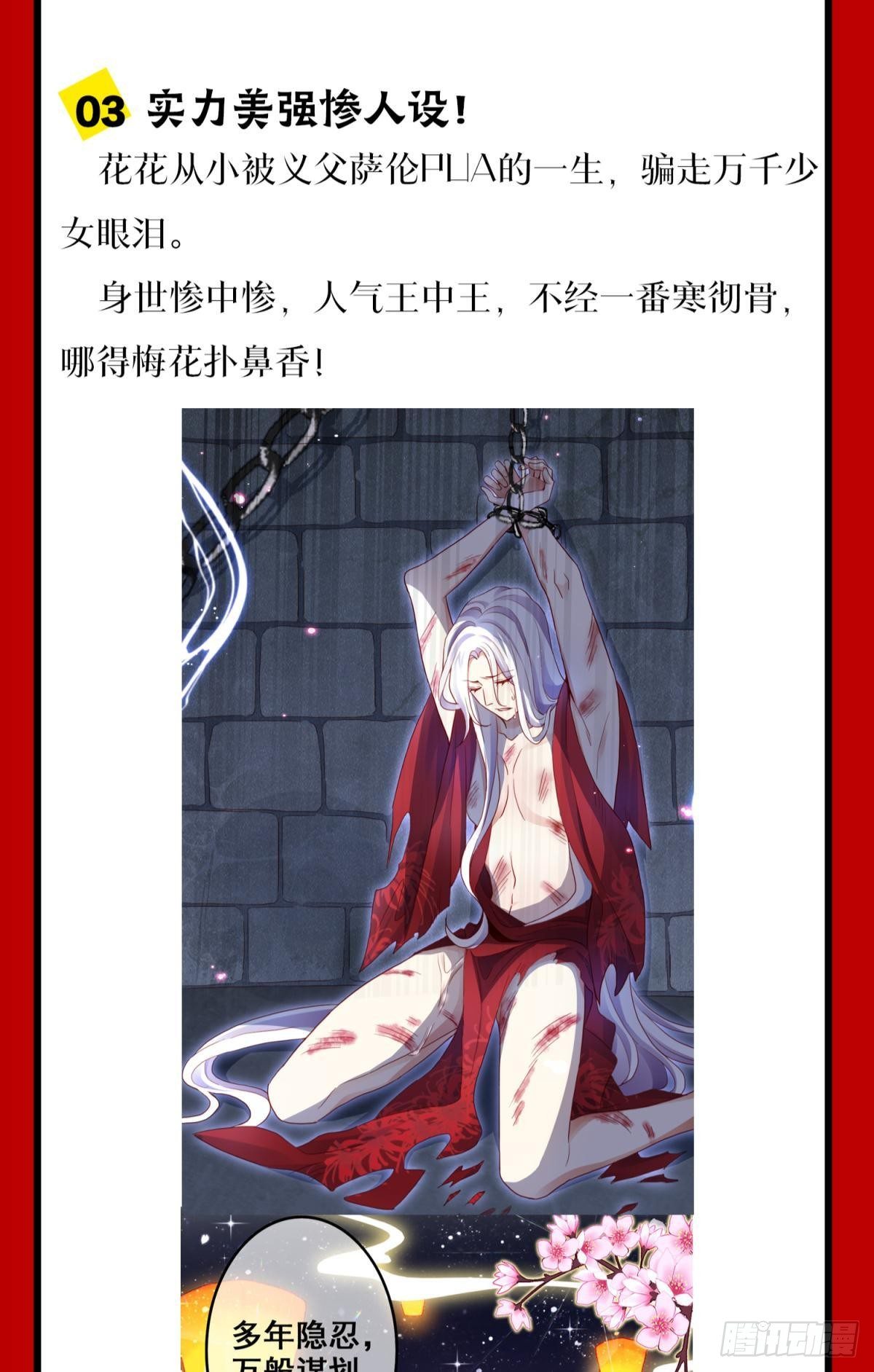 CBF一年一度后宫大赛18