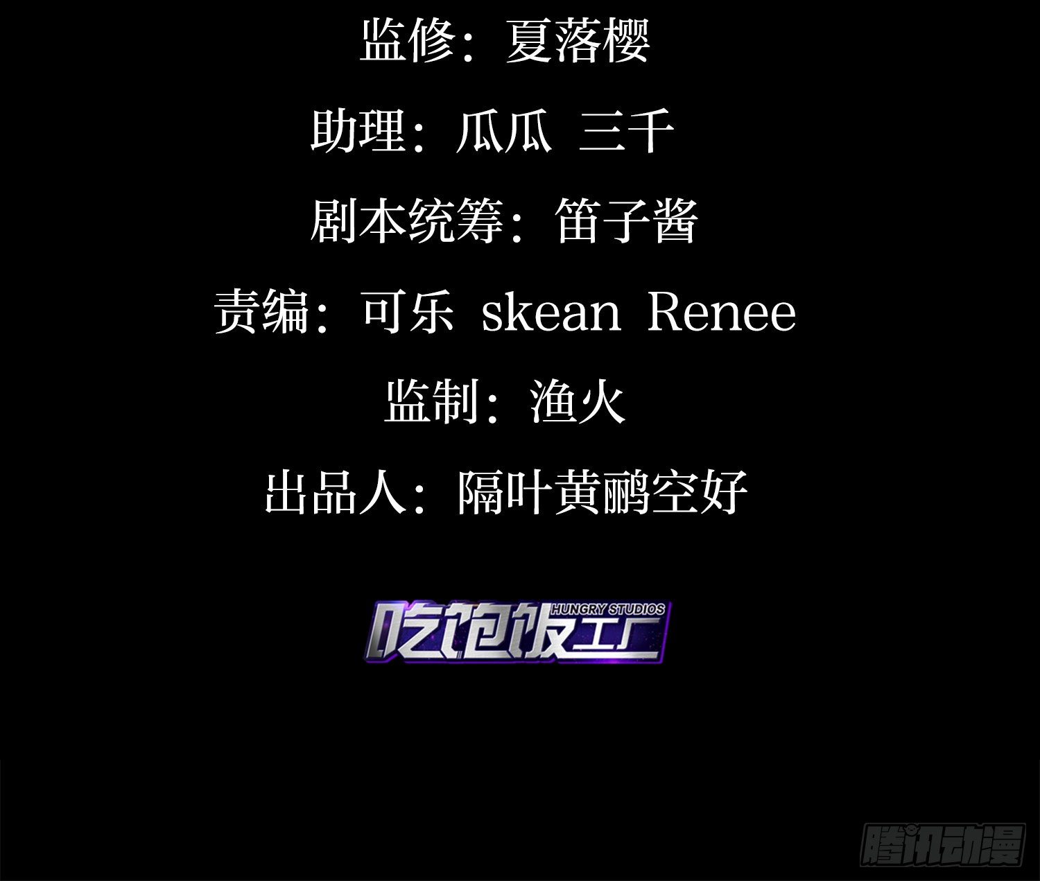 你怕被他看到？3