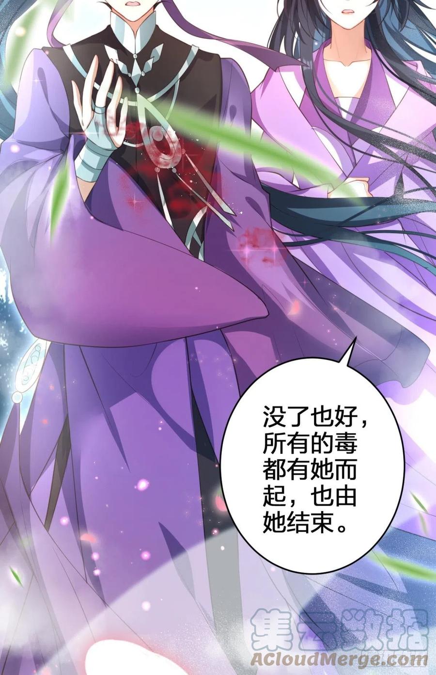 遥星，我带你回家33