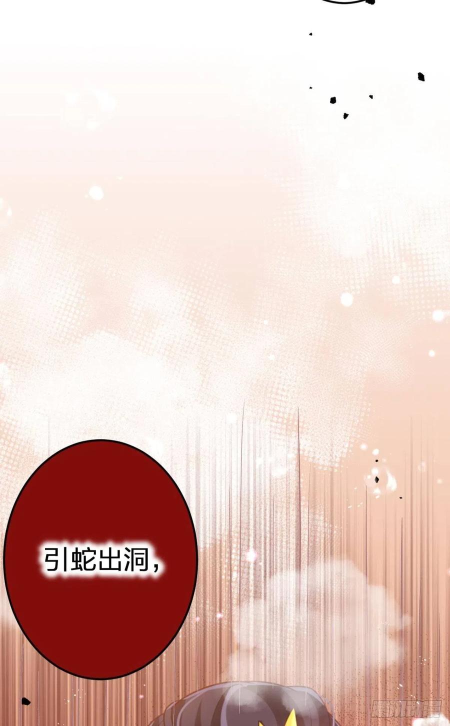 直捣黄龙61