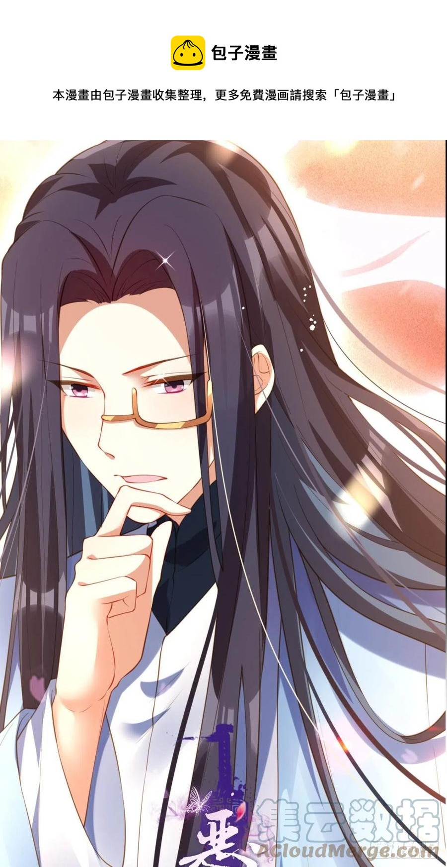 真相大白0