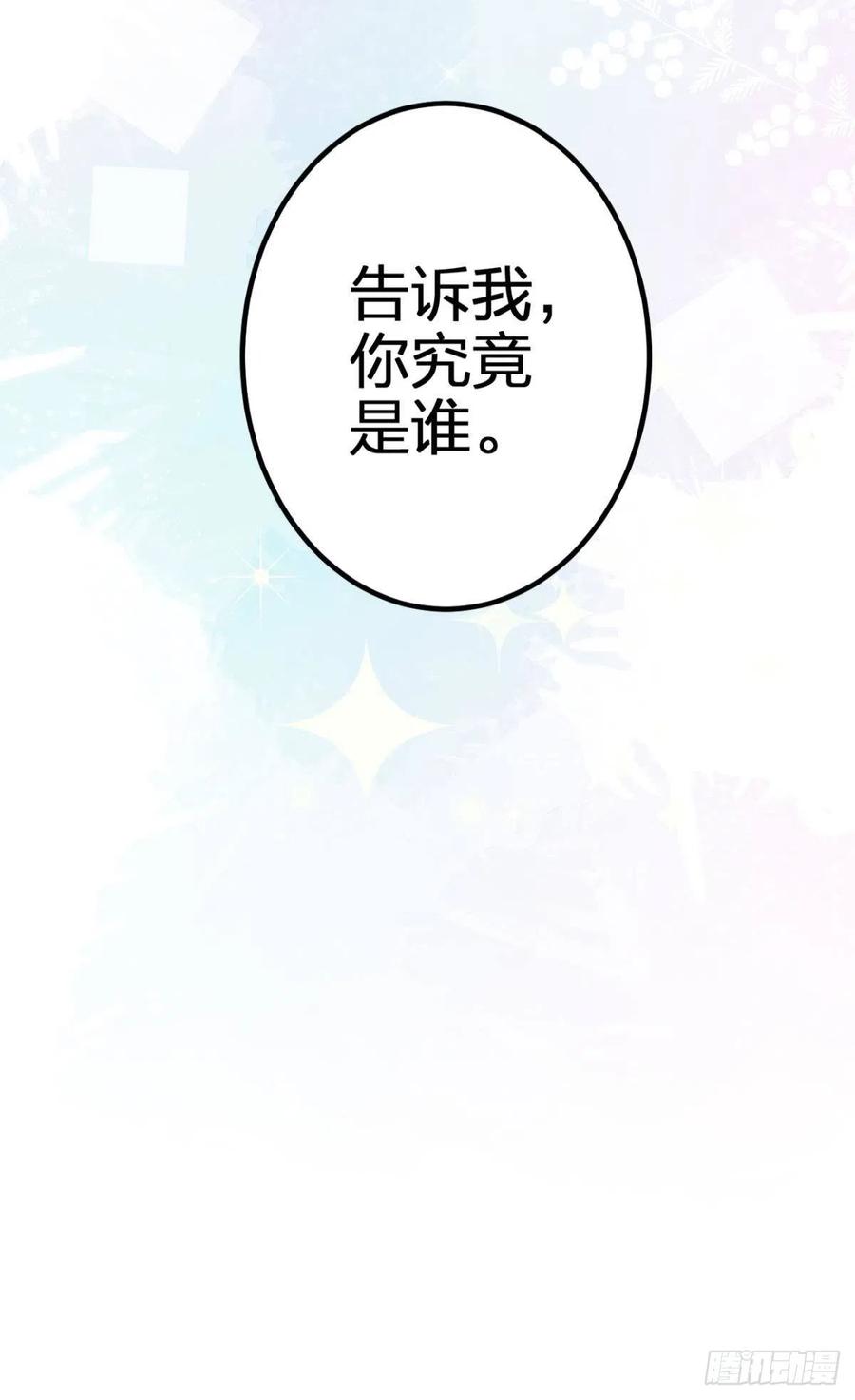 明明是你强迫我71