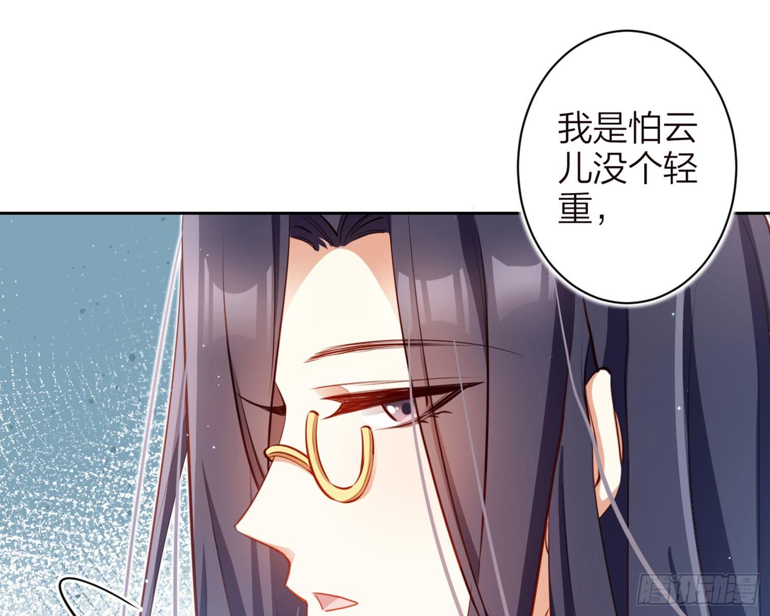昨夜到底怎么了？44