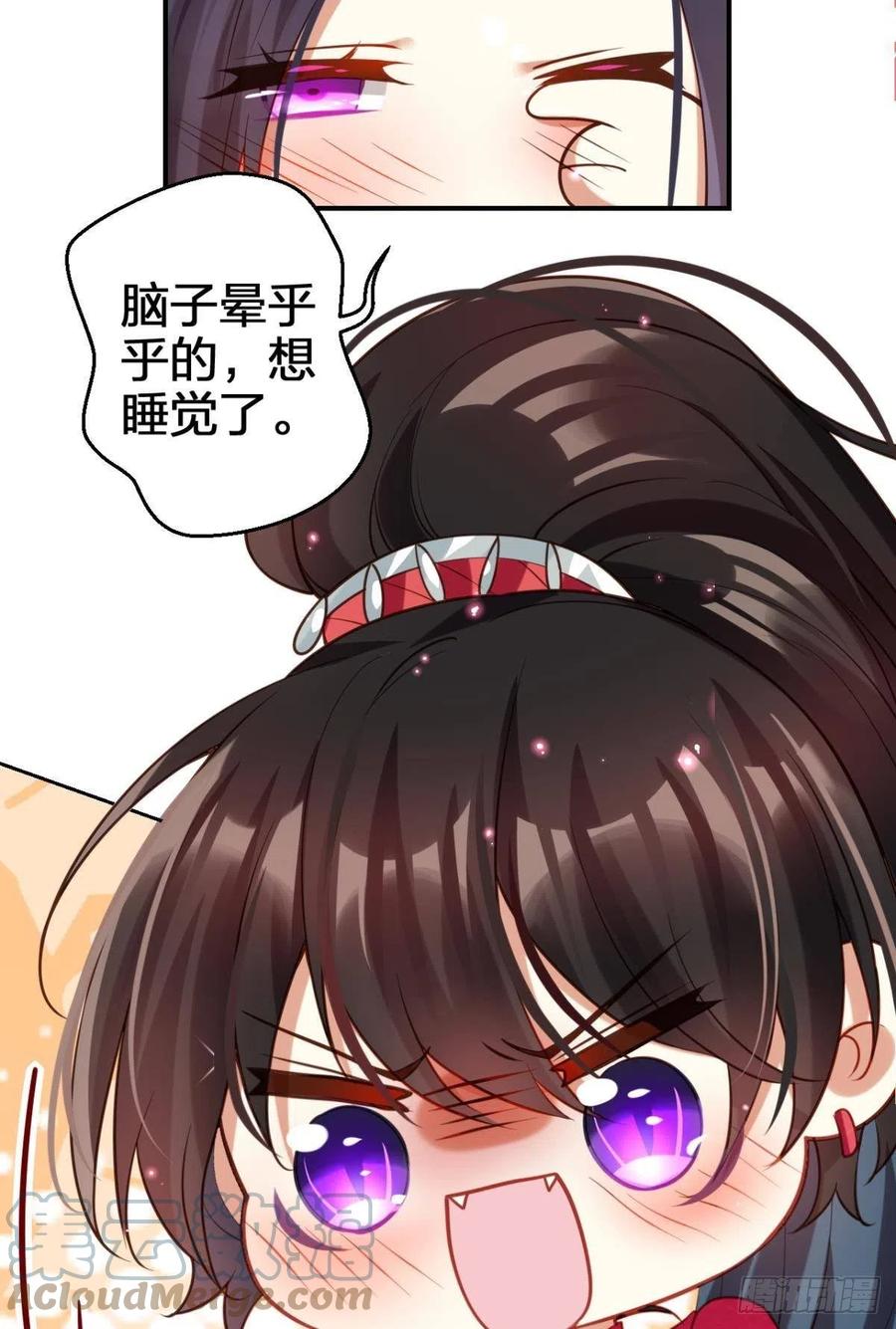 遥星的洞房之夜39