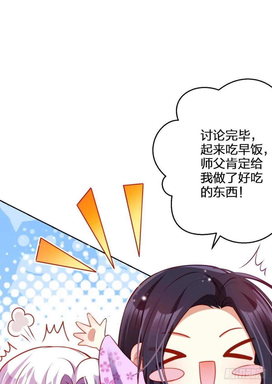 我选中的人58