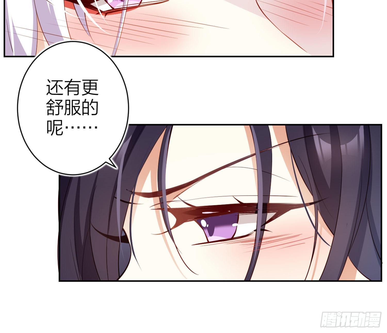 还有更舒服的54