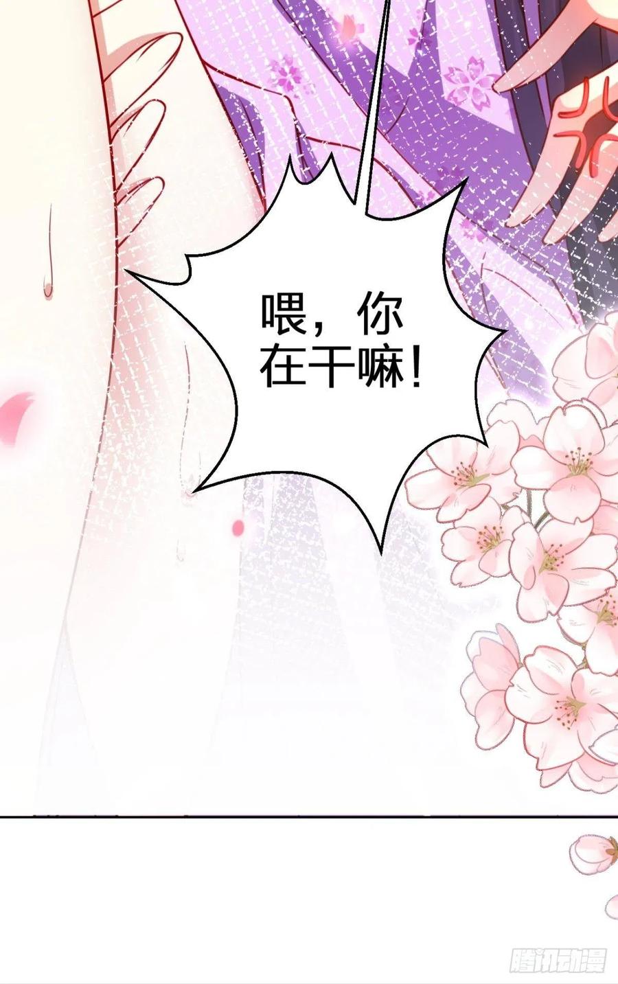 身体里的另一个人19