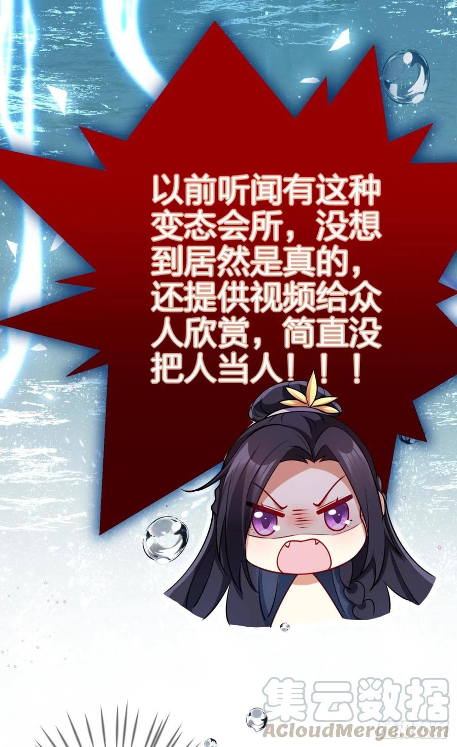 感觉身体怪怪的66