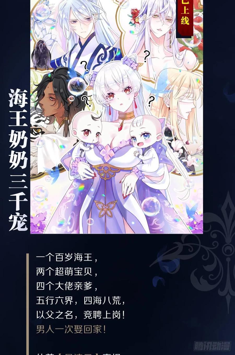 关于遥星嫁入夜家的第一次讨论61