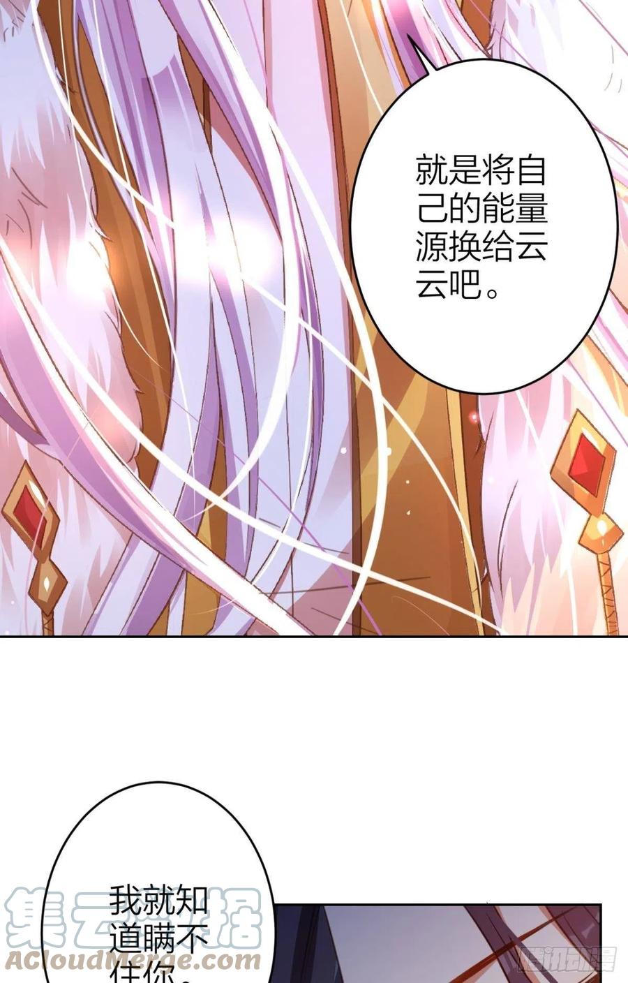 舅舅最后能为你做的18