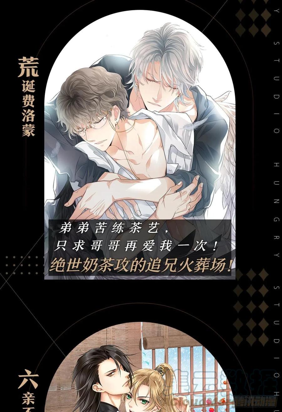 现在又嫌我脏63